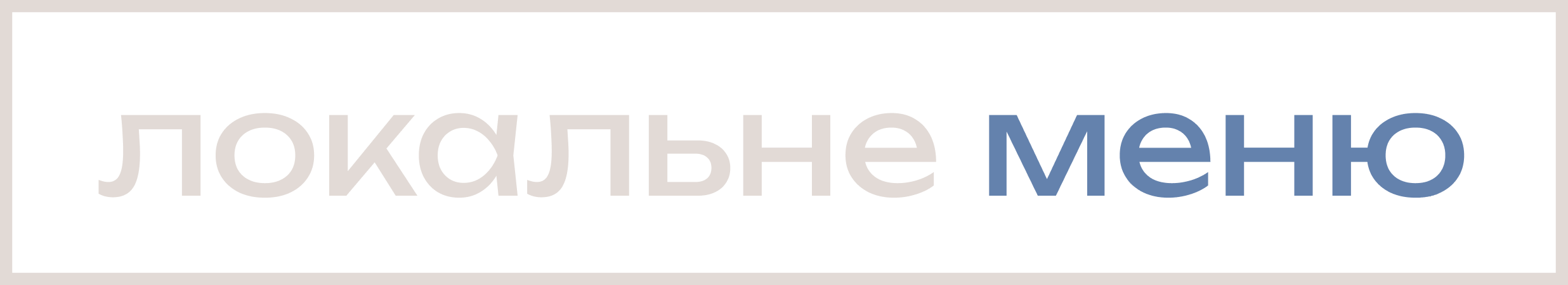 Logo